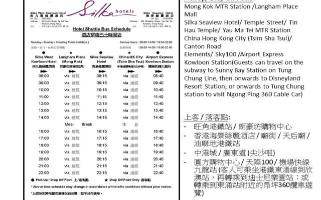 Silka West Kowloon