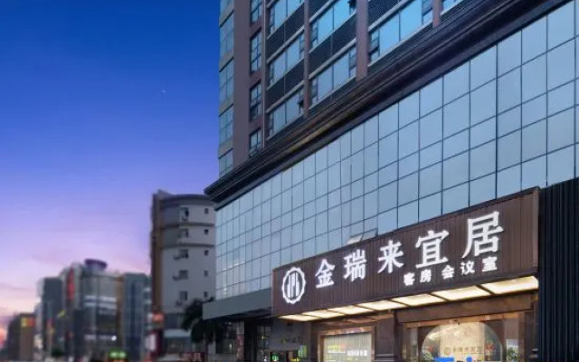 Jinruilai Hotel (Guangzhou Shiling Lisa Plaza)