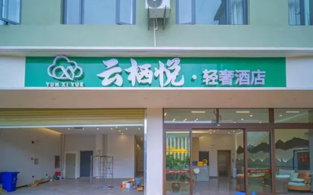 Mile Yunqiyue Light Luxury Hotel – Exterior – Mile