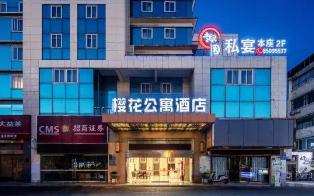Nantong Sakula Mansyon Hotel