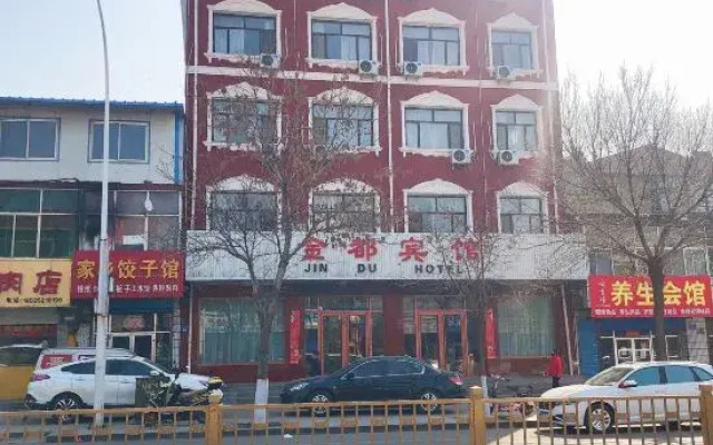 Lingqiu Jindu Hotel