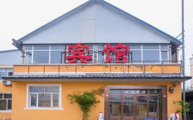 Hoshi Hotel