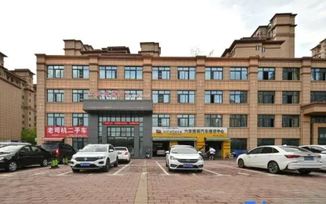 Shell Hotel (Lu'an Jiangjun Road)