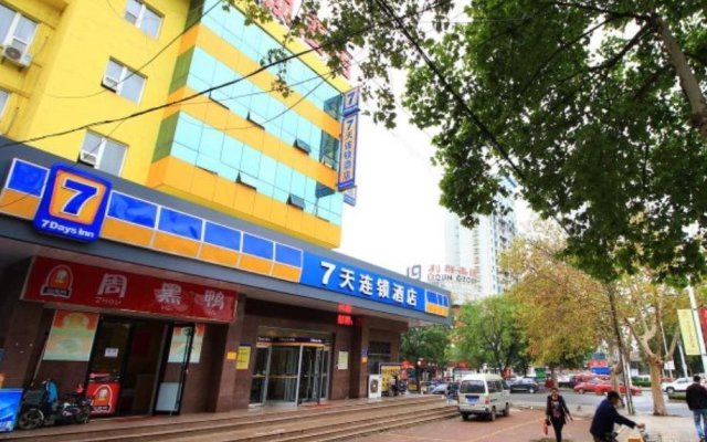 7Days Inn Huanghai First Road