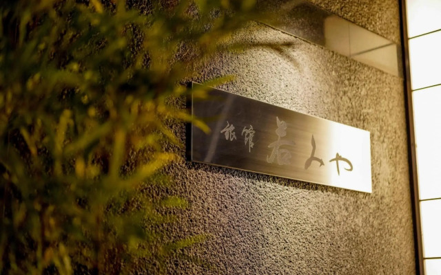 Wakamiya