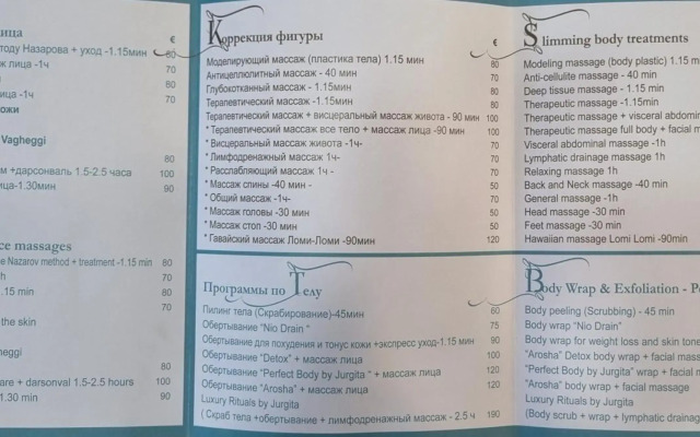 Hotel Tsanotel