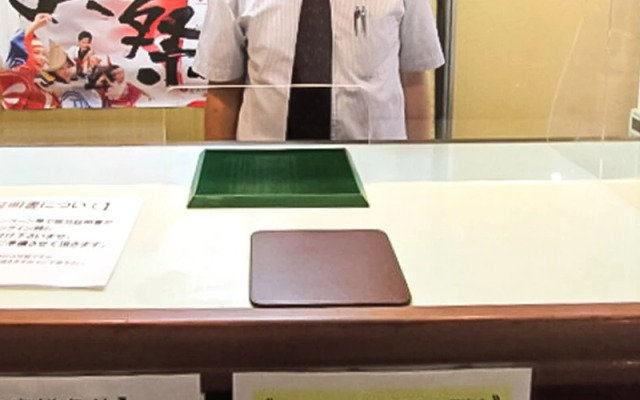 Kochi Sakura Hotel