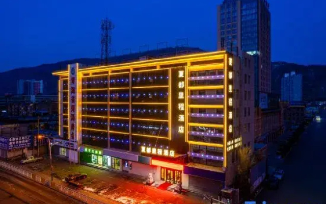 Xining Xiadu Licheng Hotel