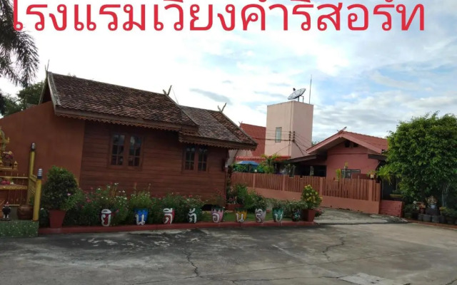 Wiang Kham Resort