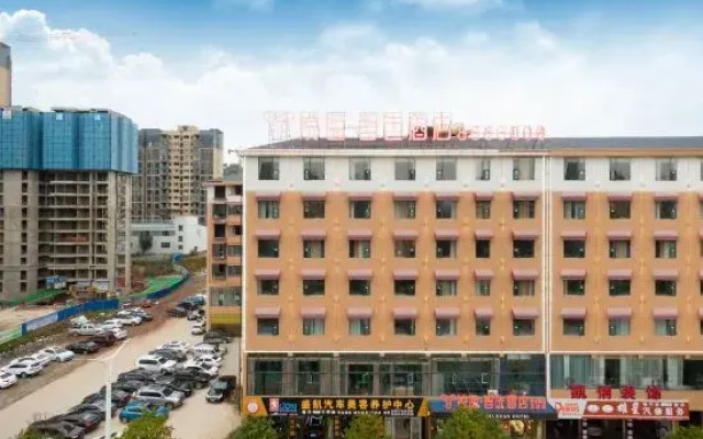 Yueyi Zhixuan Hotel (Huaihua South Railway Station, Wanda)