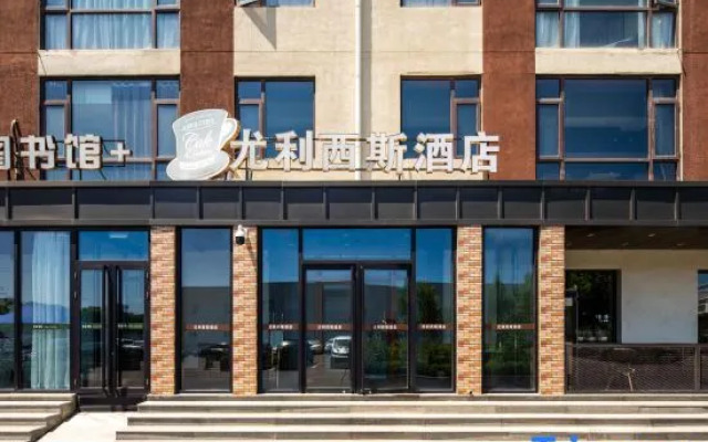 James Joyce Coffetel (Beijing Yizhuang Development Zone)