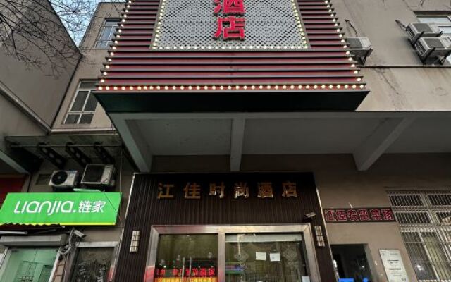 Jiangjia Fashion Hotel