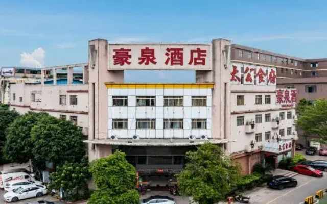 Haoquan Hotel