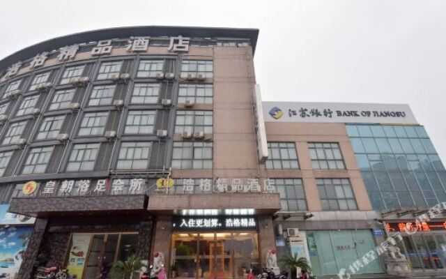 Haoge Boutique Hotel