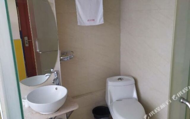 Hantian Hotel