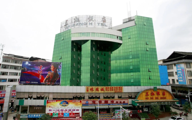 San Jiang Hotel- Liuzhou