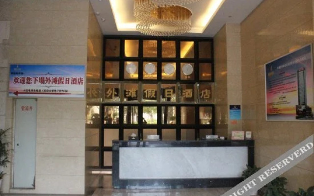 Waitan Holiday Hotel