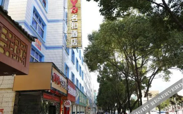 Oyo Minghe Hotel