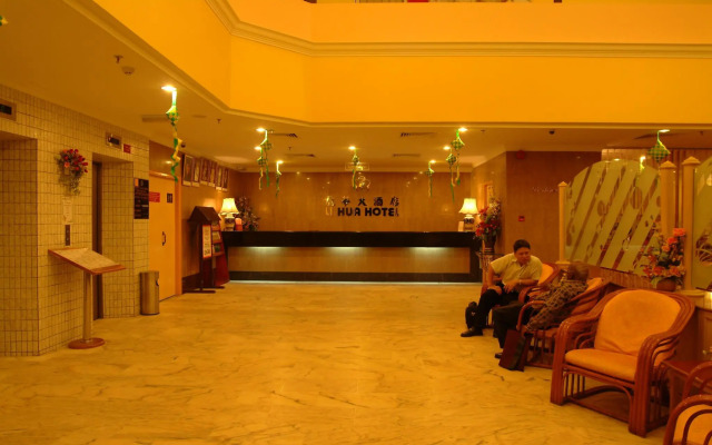 Li Hua Hotel Bintulu