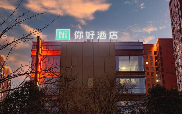 Nihao Hotel Baoji South High-Tech Railway Station