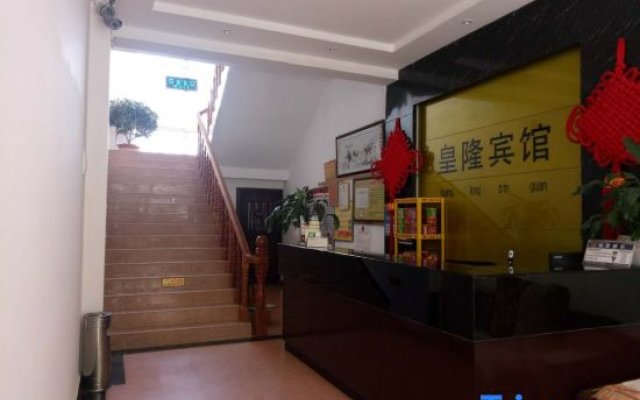 Longling Huanglong Hotel