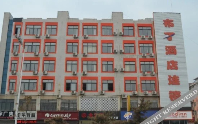 Pod Inn Zaozhuang Qintan Road