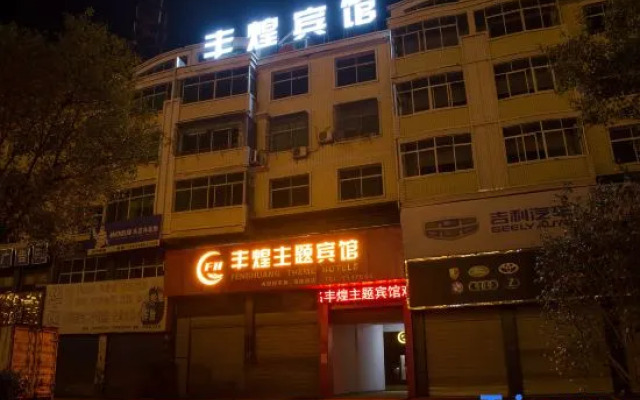 Feng Huang Business Hotel