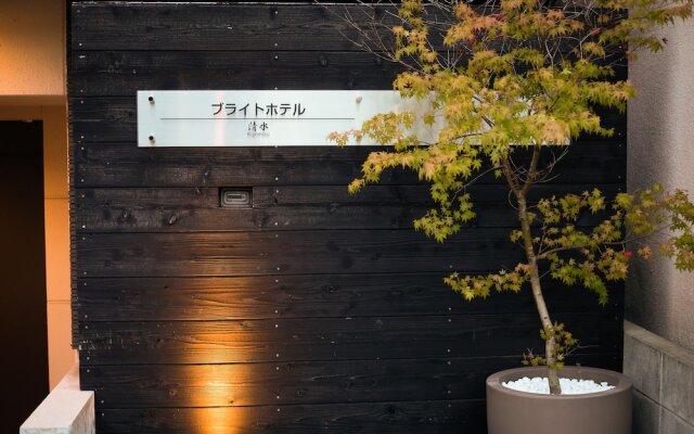 Bright Hotel Kiyomizu