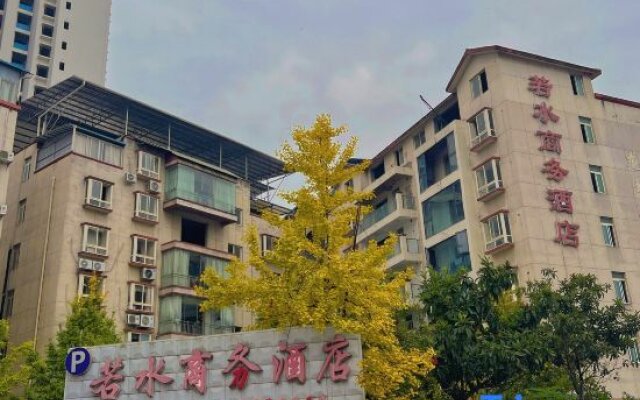 Jingjing Ruoshui Business Hotel