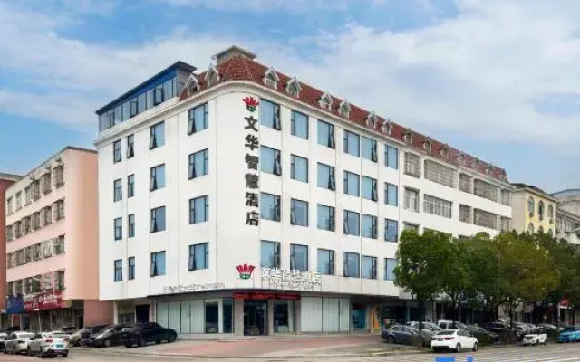 WENHU Smart Hotel