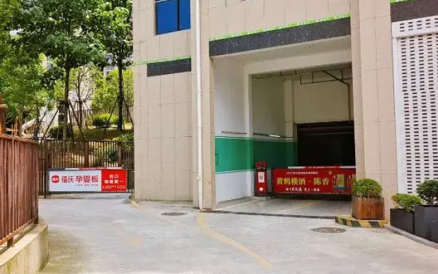 Xike City Hotel (Xianning Experimental Foreign Language School)