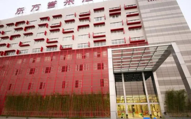 Oriental Yucai Hotel (Foshan Ceramics Headquarters Base Huyong Subway Station) – Exterior – Foshan