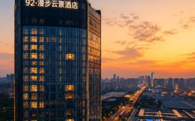 NATO.Walking in the Clouds    Hotel – Outside – Hefei