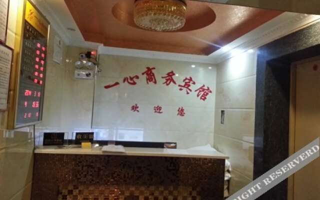Yixin Business Hotel