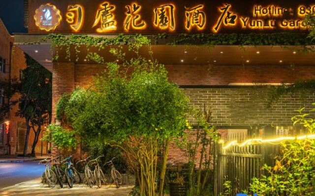 Yunlu garden hotel（Duyun sanxian museum branch）