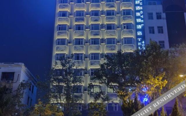 Huachi GDH Hotel (Shangqiu Shenhuo Avenue Wenhua Road Branch)