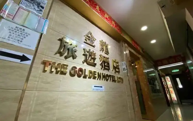 The Golden Hotel