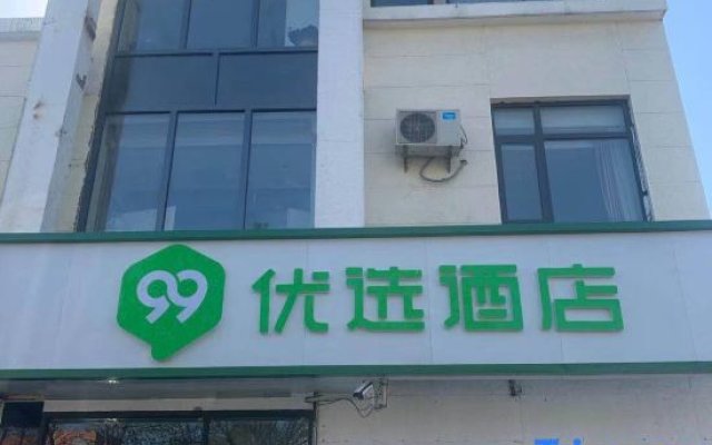 Super 8 Beijing Huilongguan East Wenhua Road Branch