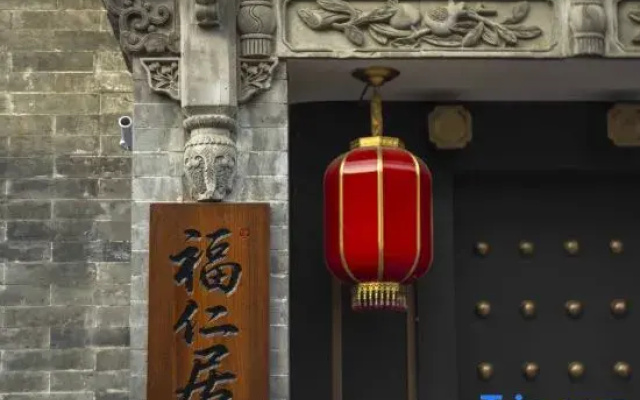 Harmony Courtyard