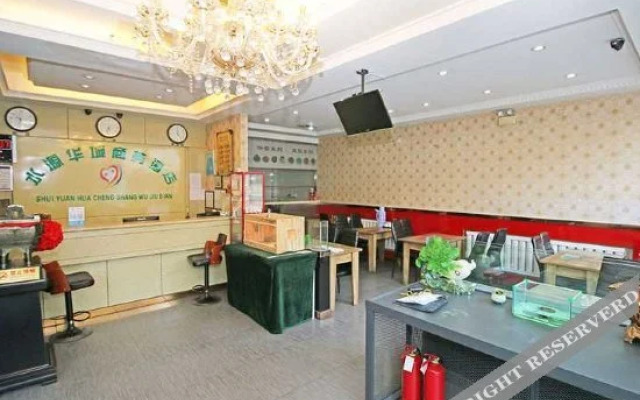 大连水源华城商务酒店