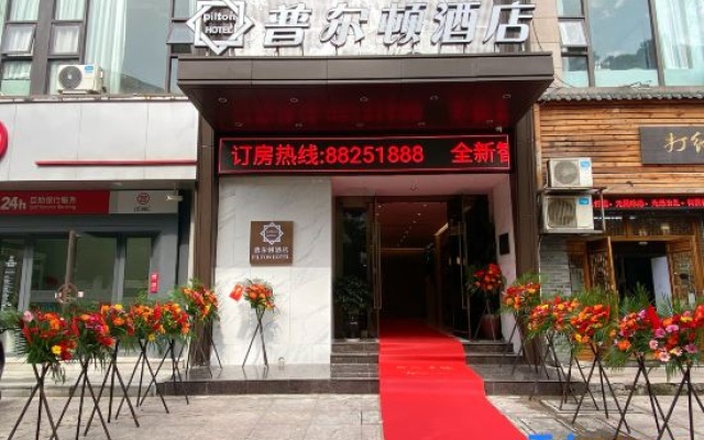 Pillton Hotel – Exterior – Wenzhou