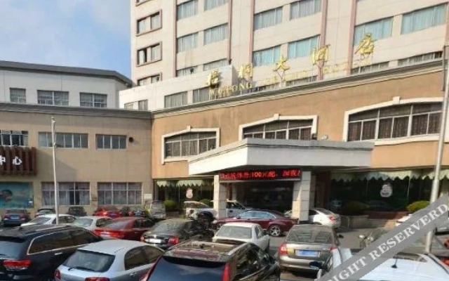 Wutong Grand Hotel