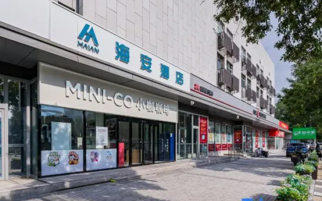 Hai'an Hotel (Beijing Shangdi Sports University) – Exterior – Beijing