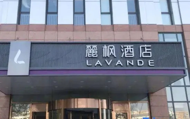 Lavande Hotel (Tianjin Huaming Binhai International Airport)