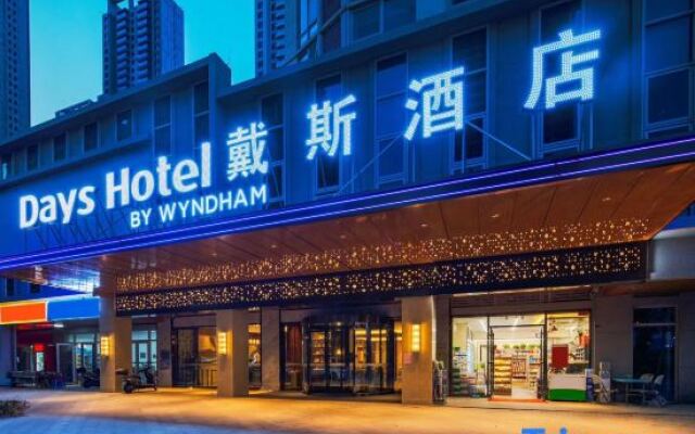Days Hotel by Wyndham Changsha South