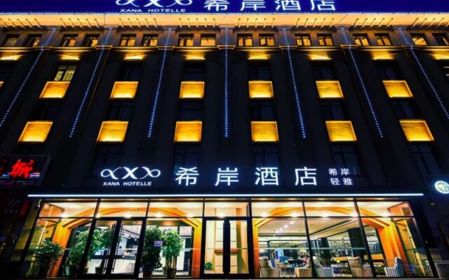 Xana Hotelle (Tianjin Huaming Binhai International Airport)