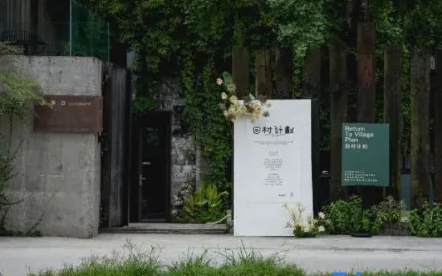 Wuyuan On The Bound Hotel