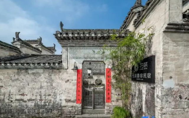 Floral Hotel Leisurely Life Wuyuan