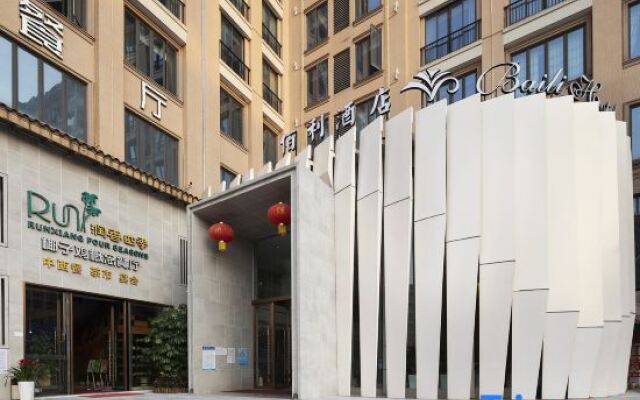 Baili Hotel