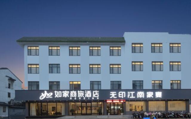 Homeinn · neo (Suzhou Museum Zhuozheng Garden Subo Subway Station)